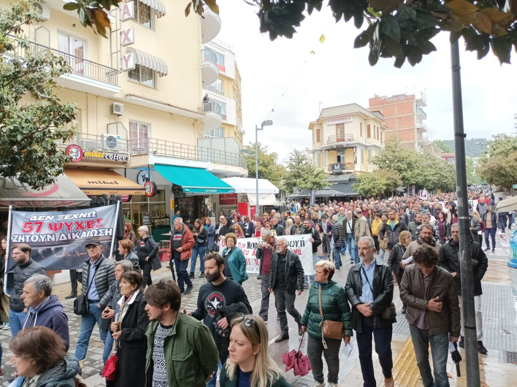 Σέρρες: Συγκέντρωση διαμαρτυρίας από μέλη του Συλλόγου Ατόμων Πληγέντων Δυστυχήματος Τεμπών