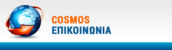 www.cosmosep.gr