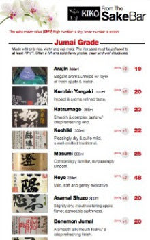 Sake Tricks