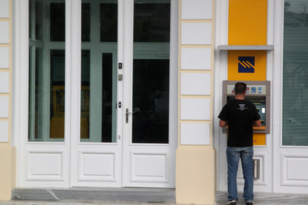 Επίδομα παιδιού Α21: Ακόμη δύο δόσεις από τον ΟΠΕΚΑ - Κλείνει ο φετινός κύκλος