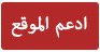 https://albetaqa.site/images/pages/09-.jpg