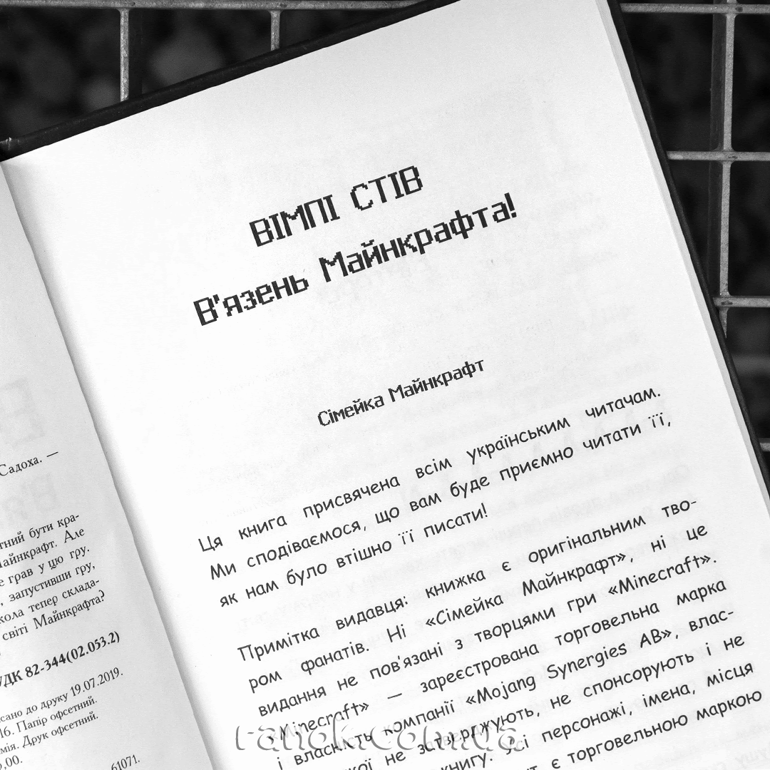 Sp Knig I Igrushek Tm Ranokkreativ Zakaz 02 08 Zaporozhskij Zhenskij Forum