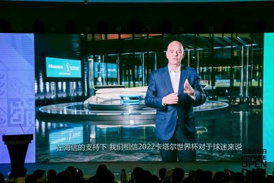 FIFA President Gianni Infantino releases announcement with Hisense via video link: Hisense to be the official sponsor of FIFA World Cup Qatar 2022