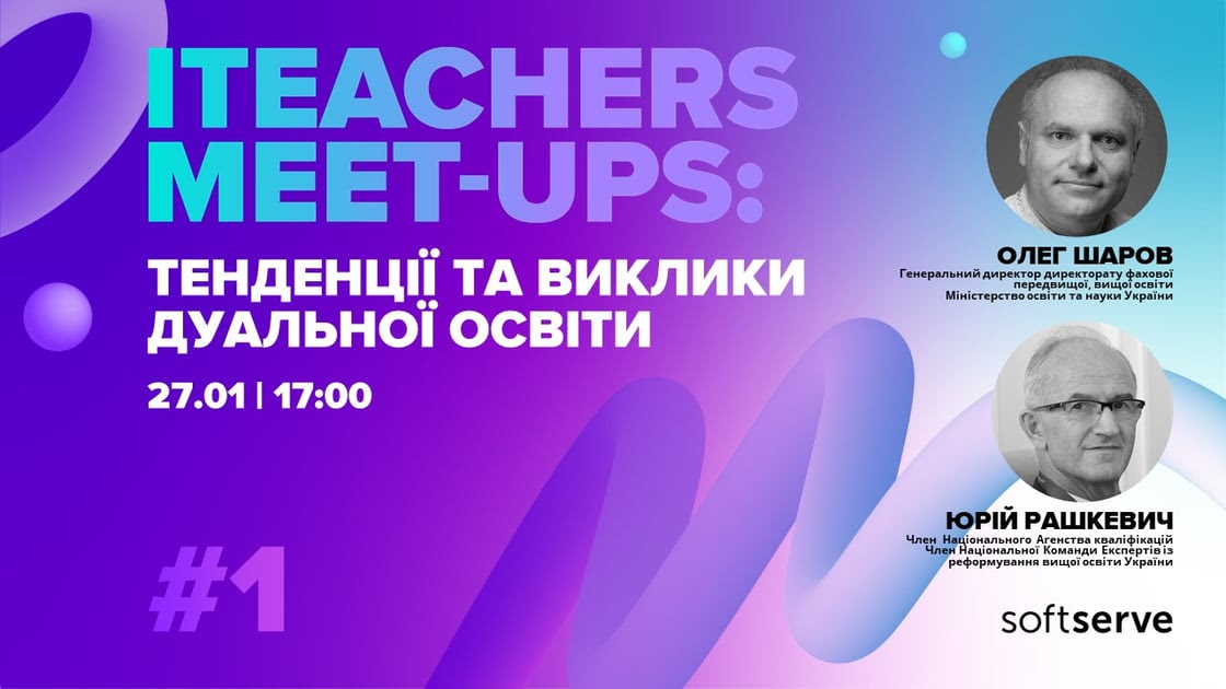 ITeachers Meet-Ups2 1920х1080