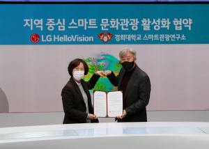문화관광산업연구소 이미지