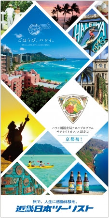 店頭掲出タペストリー(イメージ)