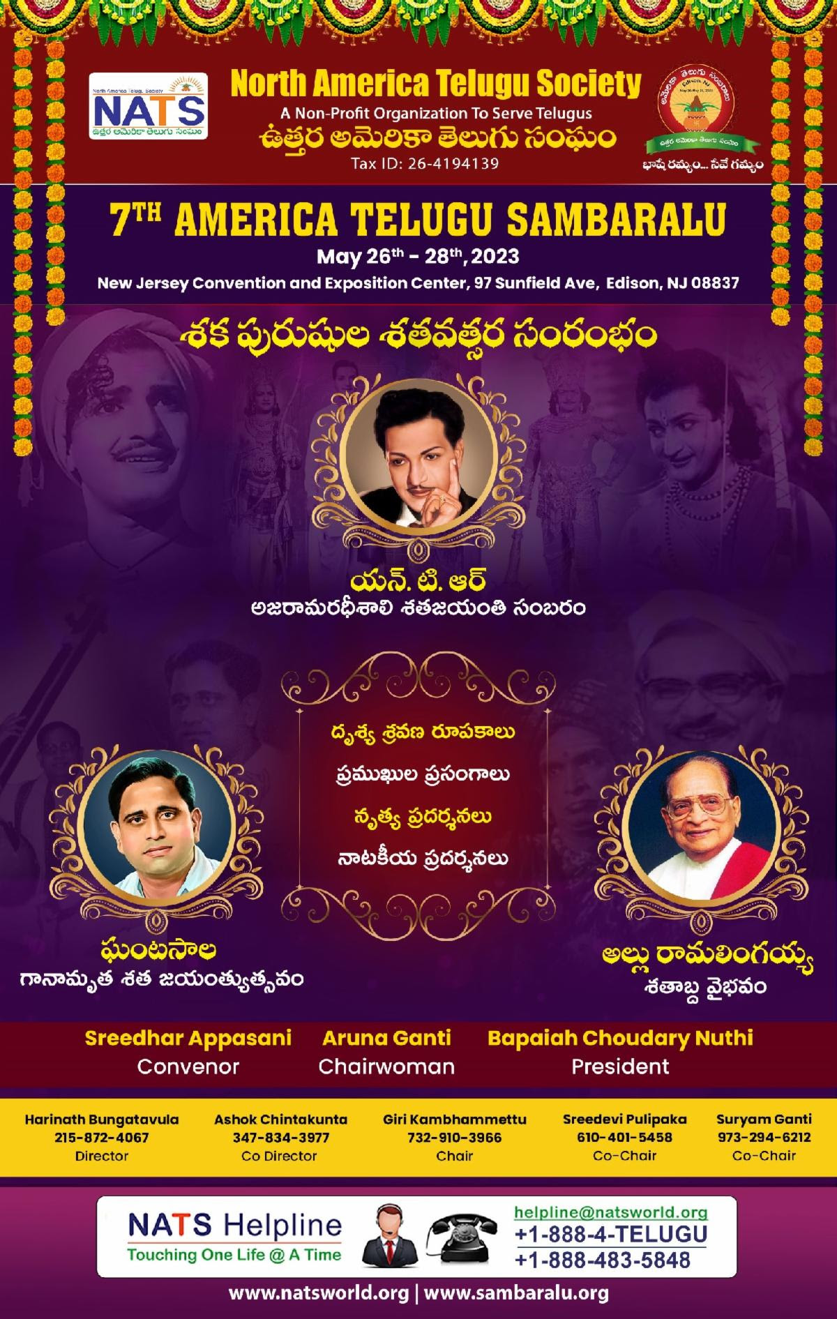 Events - North America Telugu Society - NATS