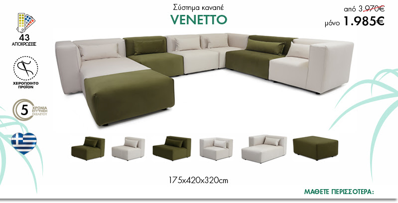 entos