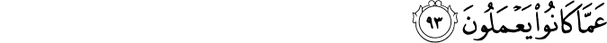 15:93