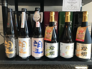 Sake Exclusives – Get Your Bo Before It’s Gone C