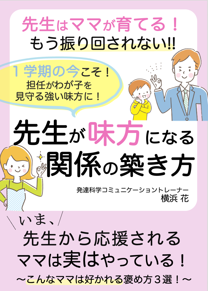 スクリーンショット 2022-04-08 21.17.54.png