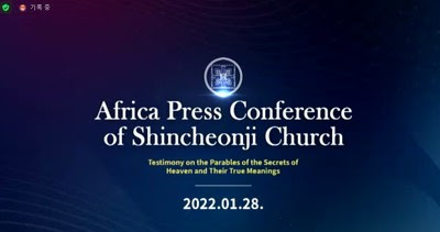 Africa Press Conference of Shincheonji Church