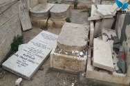 Destroyed gravestones on the Mount of Olives, Har HaZeitim in Jerusalem.