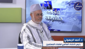 Islamic scholar: Morocco’s normalization with Israel is ‘mark of shame,’ if king ‘called for jihad, we are ready’
