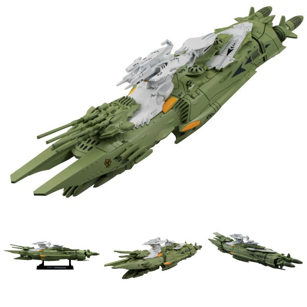 MEDARUSA CLASS ANNIHILATION HEAVY BATTLESHIP FIGURA 19 CM YAMATO 2202 COSMO FLEE MEDARUSA CLASS ANNIHILATION HEAVY BATTLESHIP FIGURA 19 CM YAMATO 2202 COSMO FLEE
