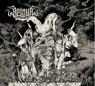 Arkona