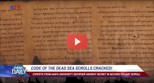 dead-sea-scrolls-cracked-email