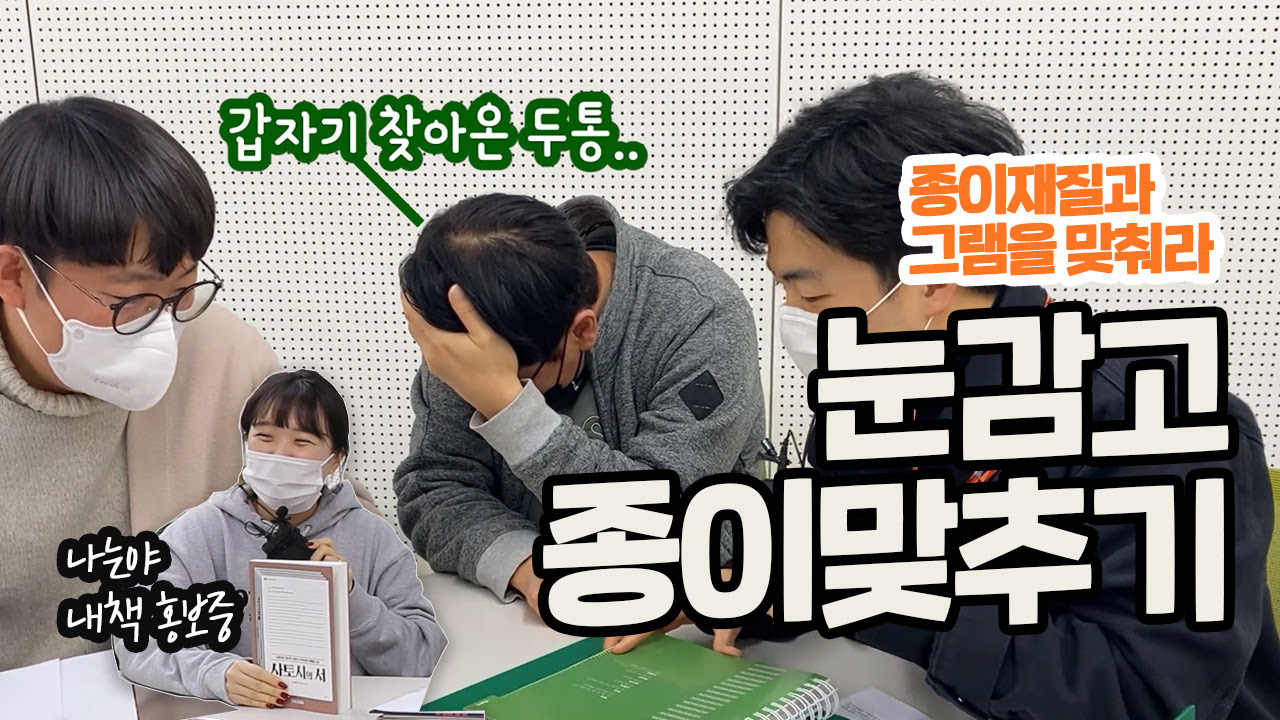 써니플로 이미지