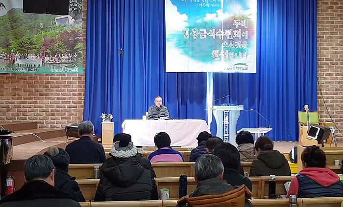 20190108 두레수도원 10일 금식수련 성경공부 700.jpg