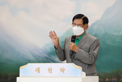 Chairman Lee Man-hee of New Heaven New Earth, Shincheonji Church of Jesus testifies at the Bible seminar on July 23rd, 2022