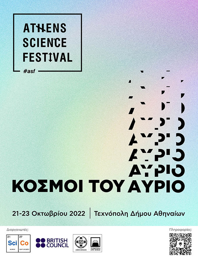 ASF2022 Poster Greek light