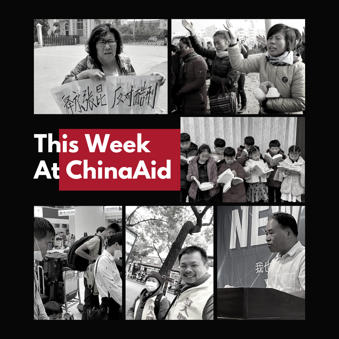 This Week ChinaAid.png