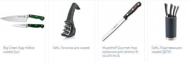 каталог кухонных ножей kitchenplace.ru/catalog/nozhi/