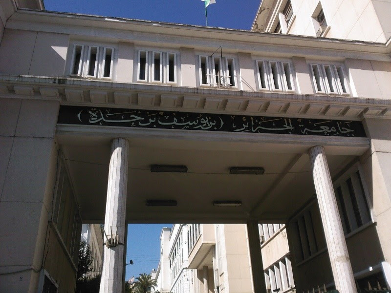 جامعة الجزائر بن يوسف بن خدة