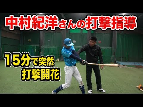 中村紀洋の年俸 現在の収入 名言 素行 性格 イチローとの関係 巨人移籍騒動 ノリブランド