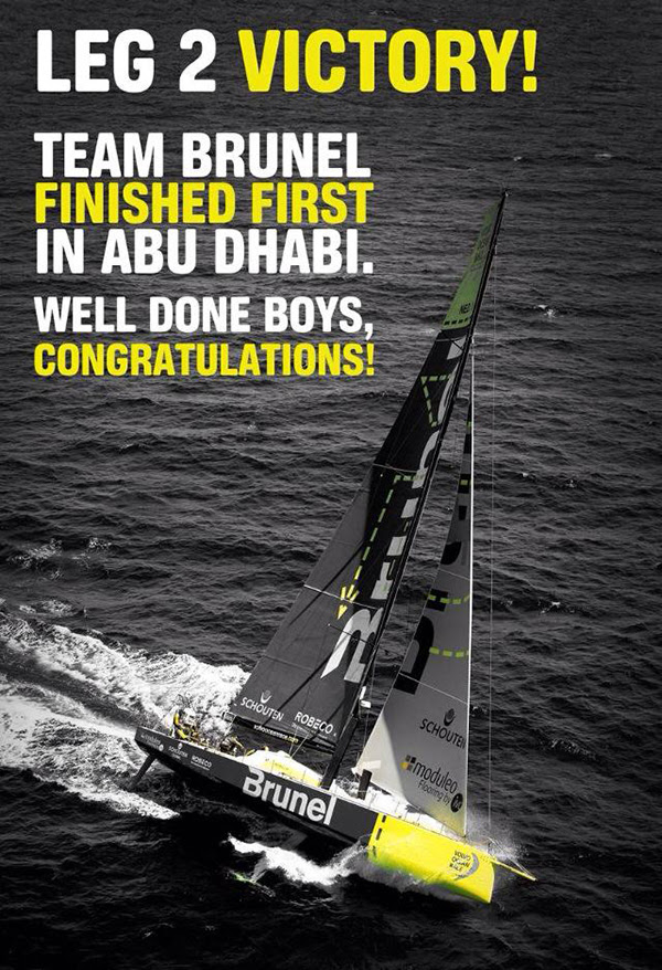 Team Brunel Collection Team Brunel Collection