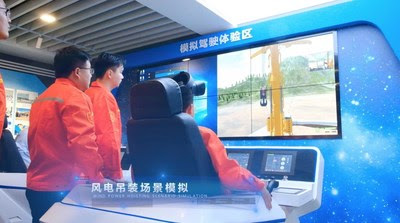 XCMG provides virtual simulation operative experience of its legendary XC A1600 all-terrain crane for over 500 operators. XCMG provides virtual simulation operative experience of its legendary XC A1600 all-terrain crane for over 500 operators.