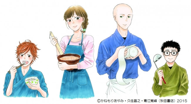 原作イラスト(左から)唐丸 篤、
臼井 幸、
源導、
小木武徳