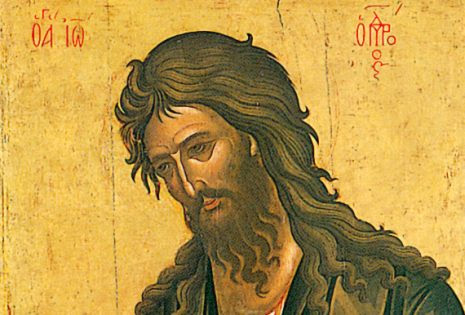 Αποτέλεσμα εικόνας για αγιος ιωαννης προδρομος