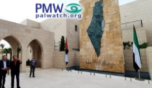 Tunisia: New Palestinian Authority embassy displays huge map of ‘Palestine,’ erasing Israel altogether