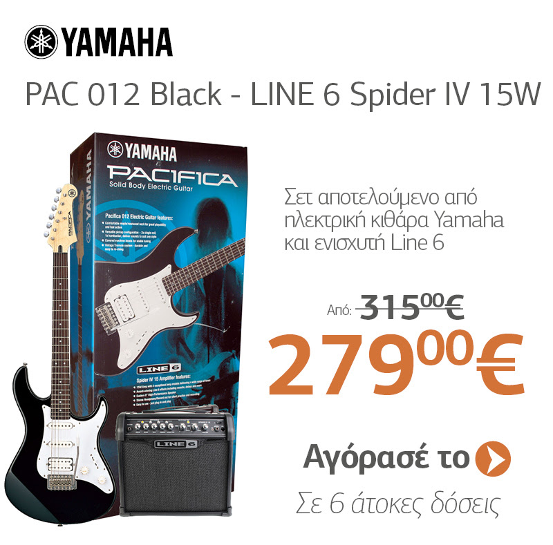 PAC 012 Black - LINE 6 Spider IV 15W Σετ Ηλεκτρικής Κιθάρας - Ενισχυτή