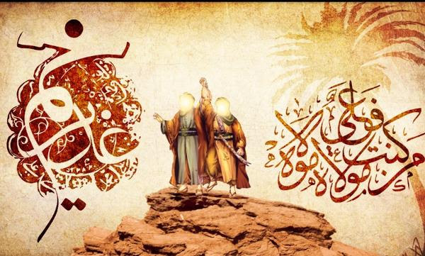 Eig Ghadeer - Who ever i am the master of, ali is his master.