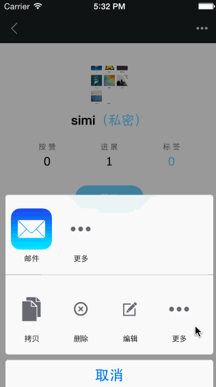 strange bug