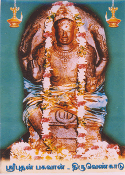 Related image