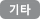 동반성장