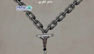 Official Palestinian daily likens jihad terrorist to Christ on the cross