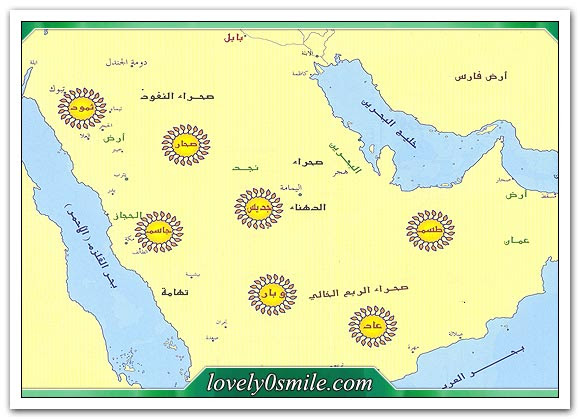 ذرية نوح عليه الصلاة والسلام
