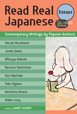 Read Real Japanese Essays: Contemporary Writings by Popular Authors PDF