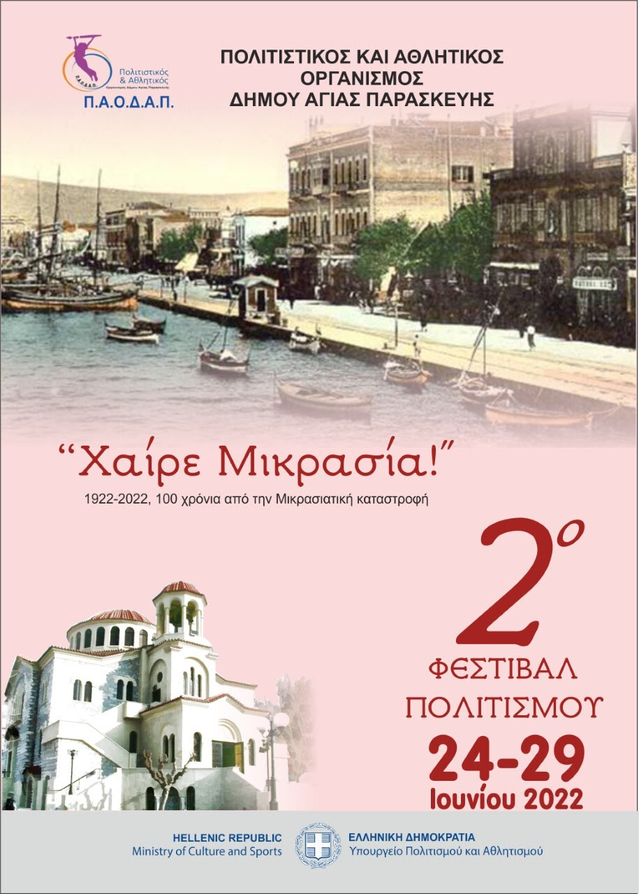 Εικόνα