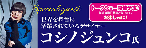 たまゆらフェスタ イベント紹介