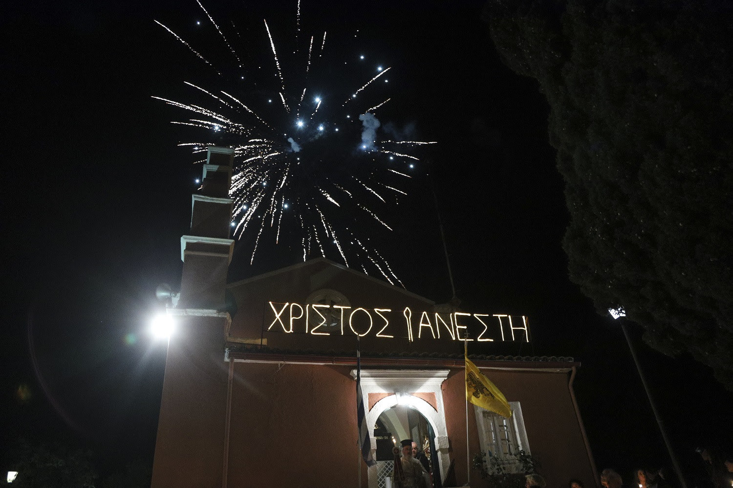 photo: Eurokinissi