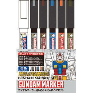 Image of GMS122 Gundam Pouring Marker Set