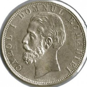 Monedă de la 1881, imediat după proclamarea Regatului României
