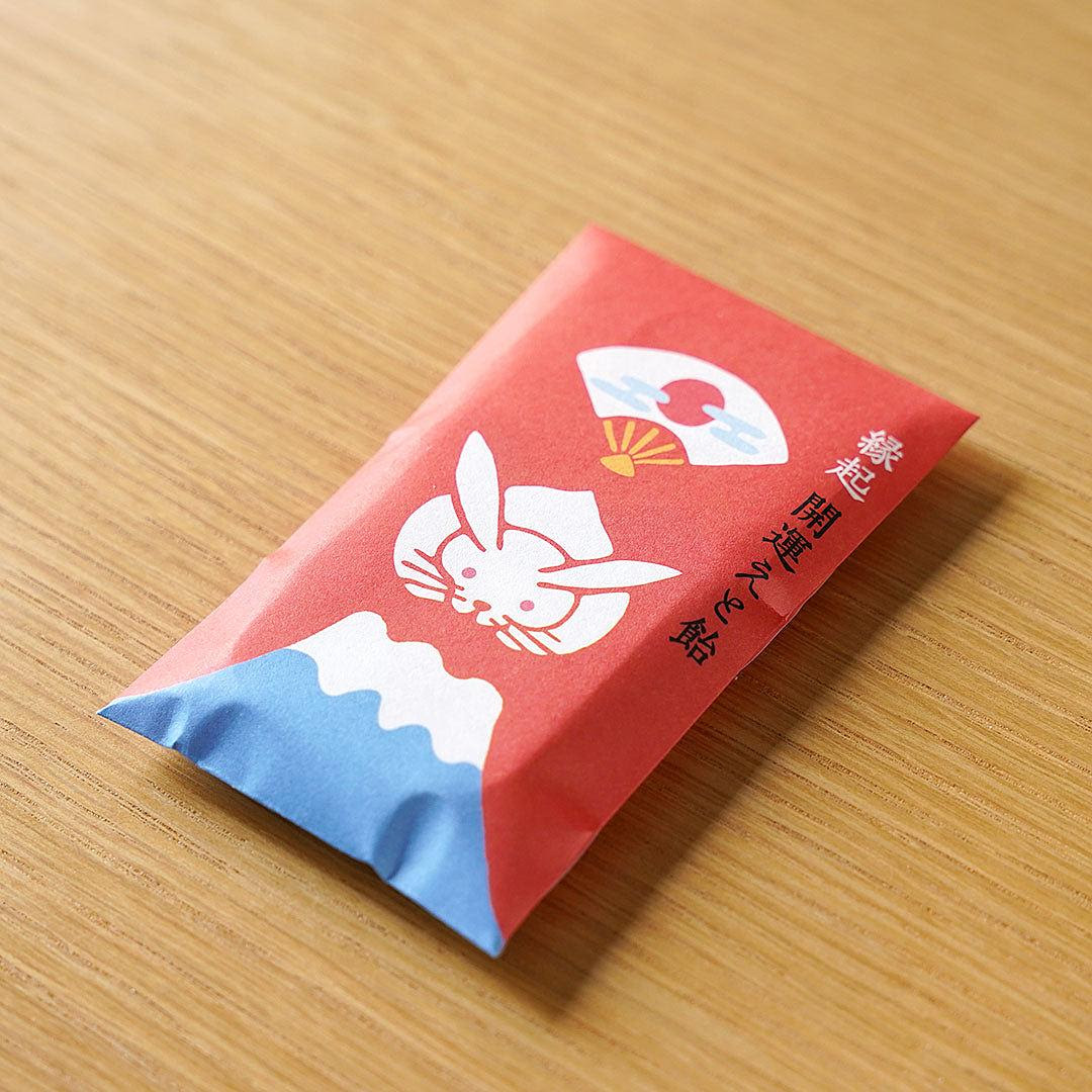 本品堂 縁起開運えと飴