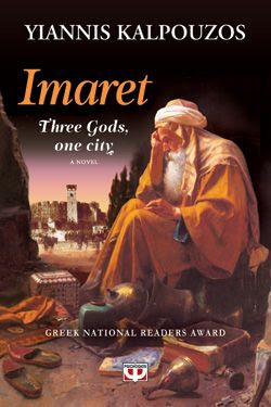 IMARET. THREE GODS, ONE CITY