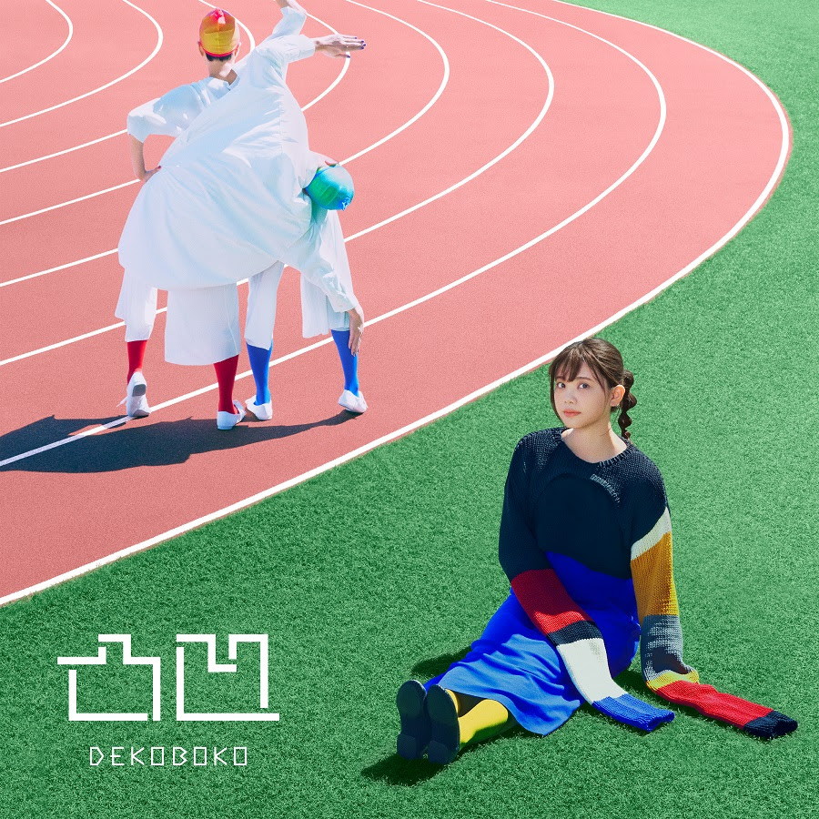 dekoboko CoverImage Kiyoe Yoshioka’s new song, ‘Dekoboko’ will be released on the 17th of April